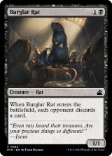 泥棒ネズミ/Burglar Rat 【英語版】 [RVR-黒C]