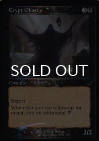 [FOIL] 墓所の怪異/Crypt Ghast (旧枠・シリアル224/500) 【英語版】 [RVR-黒R]