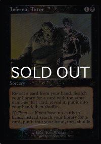 [FOIL] 冥府の教示者/Infernal Tutor (旧枠・シリアル168/500) 【英語版】 [RVR-黒R]