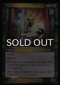 [FOIL] 軍勢の切先、タージク/Tajic, Legion's Edge (旧枠・シリアル150/500) 【英語版】 [RVR-金R]