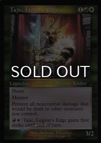 [FOIL] 軍勢の切先、タージク/Tajic, Legion's Edge (旧枠・シリアル193/500) 【英語版】 [RVR-金R]