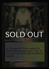 [FOIL] 草むした墓/Overgrown Tomb (旧枠・シリアル008/500) 【英語版】 [RVR-土地R]