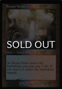 [FOIL] 蒸気孔/Steam Vents (旧枠・シリアル433/500) 【英語版】 [RVR-土地R]