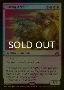 画像1: [FOIL] 魅力的な執政官/Blazing Archon 【英語版】 [RVR-白R]