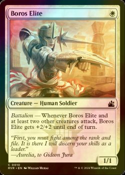 画像1: [FOIL] ボロスの精鋭/Boros Elite 【英語版】 [RVR-白C]