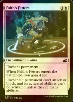 画像1: [FOIL] 信仰の足枷/Faith's Fetters 【英語版】 [RVR-白C]