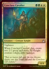 [FOIL] 議事会の騎兵/Conclave Cavalier 【英語版】 [RVR-金U]