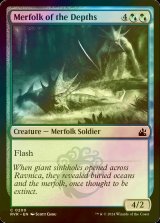 [FOIL] 深みのマーフォーク/Merfolk of the Depths 【英語版】 [RVR-金C]