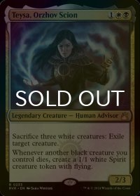 [FOIL] オルゾフの御曹子、テイサ/Teysa, Orzhov Scion 【英語版】 [RVR-金R]