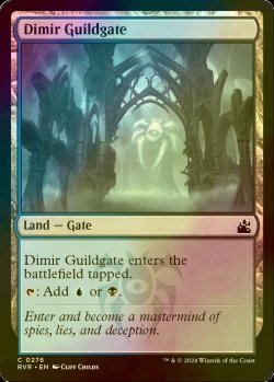 画像1: [FOIL] ディミーアのギルド門/Dimir Guildgate 【英語版】 [RVR-土地C]