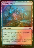 [FOIL] イゼットのギルド門/Izzet Guildgate 【英語版】 [RVR-土地C]