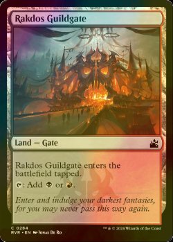 画像1: [FOIL] ラクドスのギルド門/Rakdos Guildgate 【英語版】 [RVR-土地C]