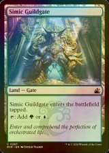 [FOIL] シミックのギルド門/Simic Guildgate 【英語版】 [RVR-土地C]