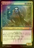 [FOIL] ゴルガリの拾売人/Golgari Findbroker 【日本語版】 [RVR-金U]