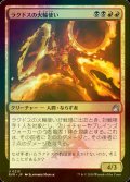 [FOIL] ラクドスの火輪使い/Rakdos Firewheeler 【日本語版】 [RVR-金U]