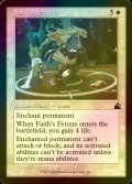 [FOIL] 信仰の足枷/Faith's Fetters (旧枠) 【英語版】 [RVR-白C]