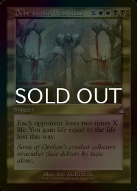 [FOIL] 死せざる者への債務/Debt to the Deathless (旧枠) 【英語版】 [RVR-金U]