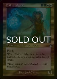 [FOIL] エリマキ神秘家/Frilled Mystic (旧枠) 【英語版】 [RVR-金U]