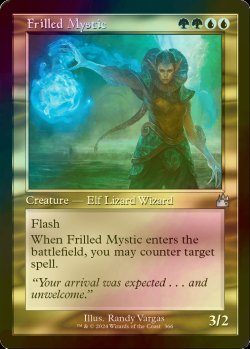 画像1: [FOIL] エリマキ神秘家/Frilled Mystic (旧枠) 【英語版】 [RVR-金U]