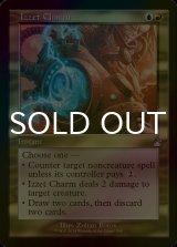 [FOIL] イゼットの魔除け/Izzet Charm (旧枠) 【英語版】 [RVR-金U]