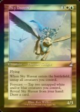 [FOIL] 空の軽騎兵/Sky Hussar (旧枠) 【英語版】 [RVR-金U]