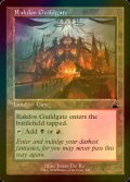 [FOIL] ラクドスのギルド門/Rakdos Guildgate (旧枠) 【英語版】 [RVR-土地C]