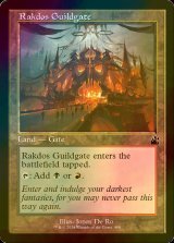 [FOIL] ラクドスのギルド門/Rakdos Guildgate (旧枠) 【英語版】 [RVR-土地C]