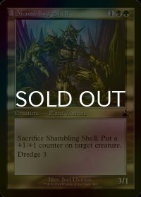 [FOIL] よろめく殻/Shambling Shell (旧枠) 【英語版】 [RVR-金C]