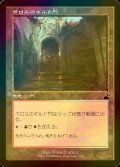 [FOIL] ボロスのギルド門/Boros Guildgate (旧枠) 【日本語版】 [RVR-土地C]