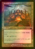 [FOIL] ラクドスのギルド門/Rakdos Guildgate (旧枠) 【日本語版】 [RVR-土地C]