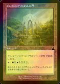 [FOIL] セレズニアのギルド門/Selesnya Guildgate (旧枠) 【日本語版】 [RVR-土地C]