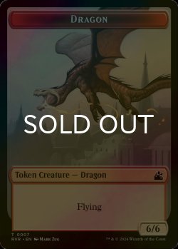 画像1: [FOIL] ドラゴン/DRAGON 【英語版】 [RVR-トークン]