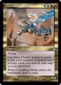 弾けるドレイク/Crackling Drake (旧枠) 【英語版】 [RVR-金U]
