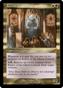 画像1: 幽霊議員カルロフ/Karlov of the Ghost Council (旧枠) 【英語版】 [RVR-金MR]