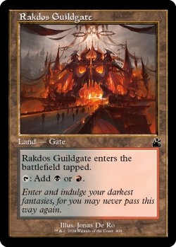 画像1: ラクドスのギルド門/Rakdos Guildgate (旧枠) 【英語版】 [RVR-土地C]