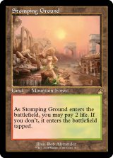 踏み鳴らされる地/Stomping Ground (旧枠) 【英語版】 [RVR-土地R]