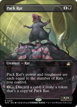 画像1: 群れネズミ/Pack Rat (全面アート版) 【英語版】 [RVR-黒R]