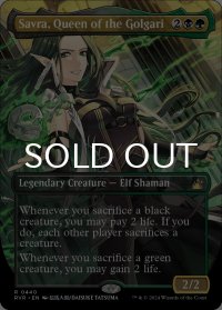 ゴルガリの女王、サヴラ/Savra, Queen of the Golgari (全面アート版) 【英語版】 [RVR-金R]