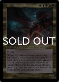 ニヴ＝ミゼット再誕/Niv-Mizzet Reborn (旧枠) 【英語版】 [RVR-金MR]