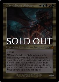 ニヴ＝ミゼット再誕/Niv-Mizzet Reborn (旧枠) 【英語版】 [RVR-金MR]