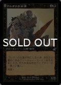 ゴルガリの凶漢/Golgari Thug (旧枠) 【日本語版】 [RVR-黒U]