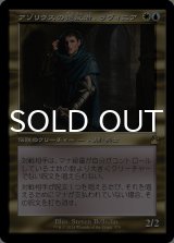 アゾリウスの造反者、ラヴィニア/Lavinia, Azorius Renegade (旧枠) 【日本語版】 [RVR-金R]