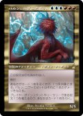 パルン、ニヴ＝ミゼット/Niv-Mizzet, Parun (旧枠) 【日本語版】 [RVR-金R]