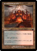 ラクドスのギルド門/Rakdos Guildgate (旧枠) 【日本語版】 [RVR-土地C]