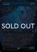 灯の分身/Spark Double (全面アート版) 【日本語版】 [RVR-青R]