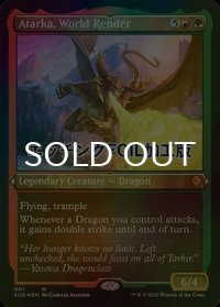 [FOIL] 世界を溶かすもの、アタルカ/Atarka, World Render (エッチング仕様) 【英語版】 [SCD-金MR]