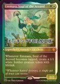 [FOIL] 協約の魂、イマーラ/Emmara, Soul of the Accord (エッチング仕様) 【英語版】 [SCD-金MR]