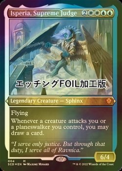 画像1: [FOIL] 至高の審判者、イスペリア/Isperia, Supreme Judge (エッチング仕様) 【英語版】 [SCD-金MR]