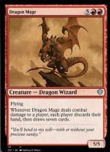 ドラゴン魔道士/Dragon Mage 【英語版】 [SCD-赤U]