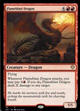 炎破のドラゴン/Flameblast Dragon 【英語版】 [SCD-赤R]